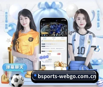 b体育官网的故事